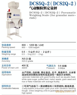 無錫耐特機(jī)電 專業(yè)臺秤供應(yīng)與計量技術(shù)服務(wù)解析