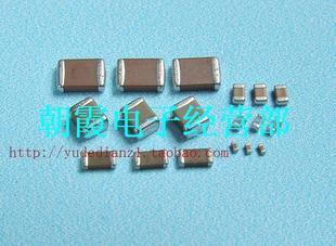 電容器-【供應IC電子元器件】貼片陶瓷電容1206270P/630V 3/K-電.