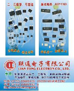 集成電路IC【深圳批發】RICOH電源管理IC