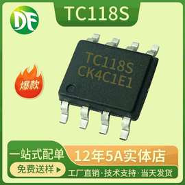 電動(dòng)牙刷芯片